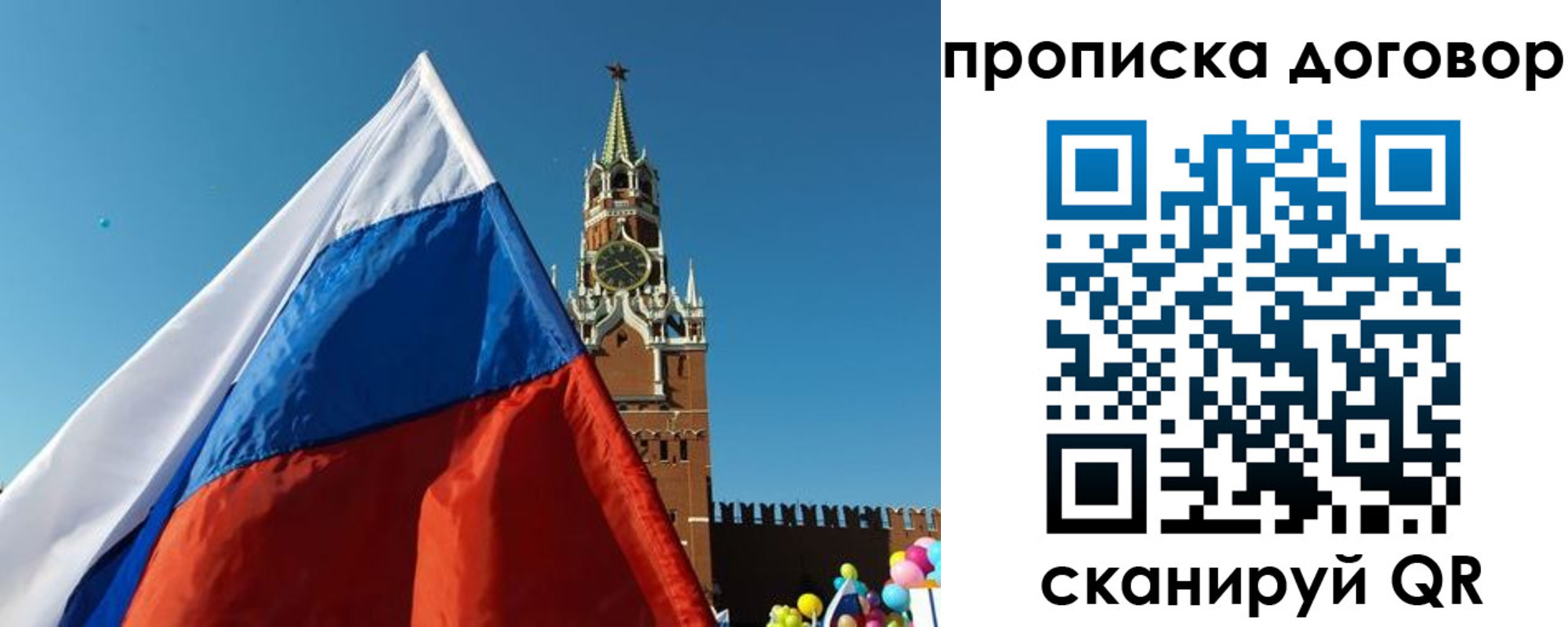 временная регистрация госуслуги в Северодвинске